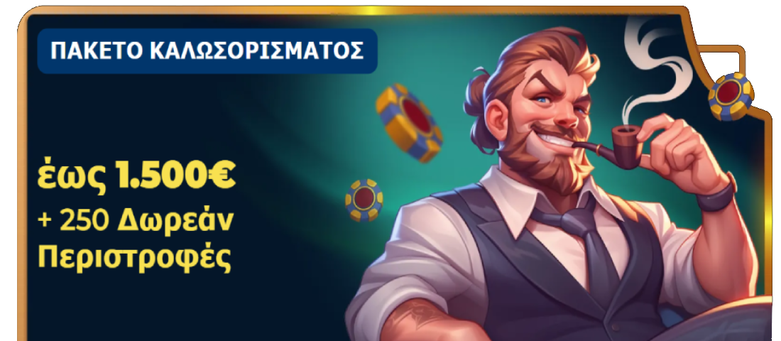 PiperSpin Casino bonus έως 1500€ + 250 FS